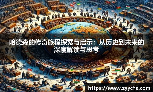 竞技宝app