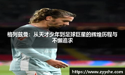 竞技宝官网