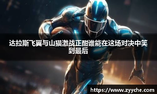 竞技宝下载