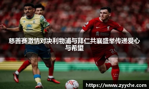 必一
