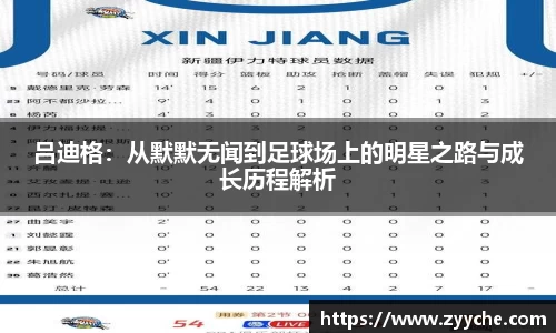 必一