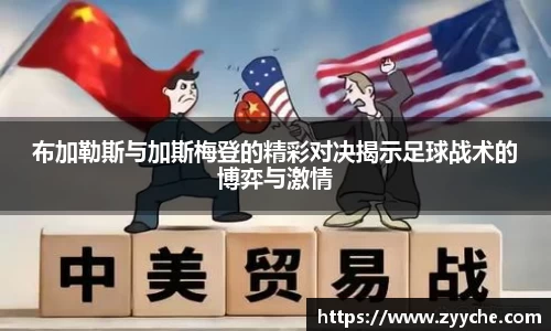 必一